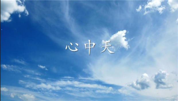 《心Ebpay》——Ebpay二建微电影